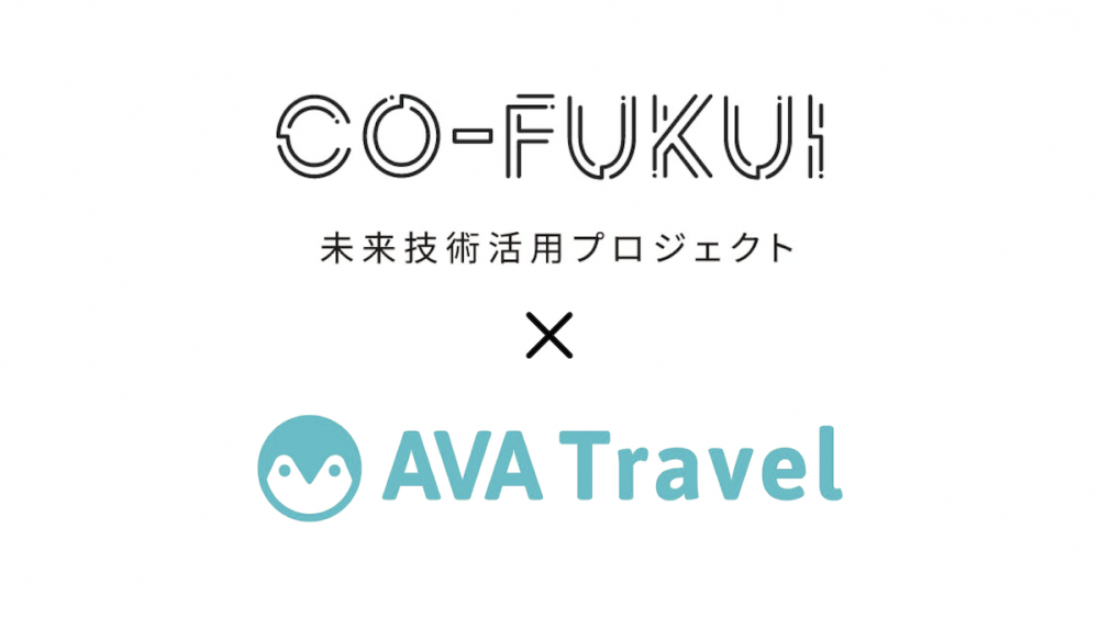co-fukui AVA Travel