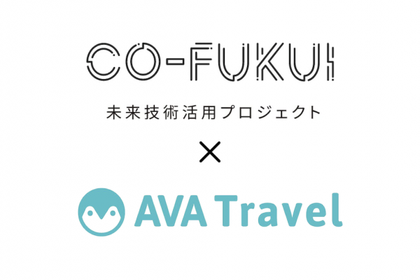 co-fukui AVA Travel